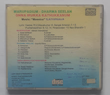 Marupadium / Dharma Seelan / Onna Irukka Kathukkanun