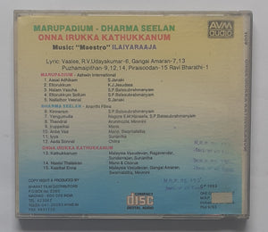 Marupadium / Dharma Seelan / Onna Irukka Kathukkanun