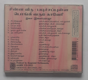 Chinna Veedu / Padicha Pulla / Pongi Varum Kaveri