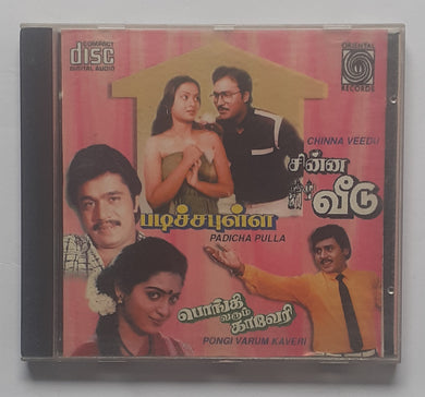 Chinna Veedu / Padicha Pulla / Pongi Varum Kaveri