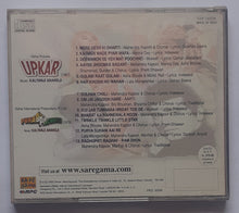 Pukar/ Purab Aur Pachhim