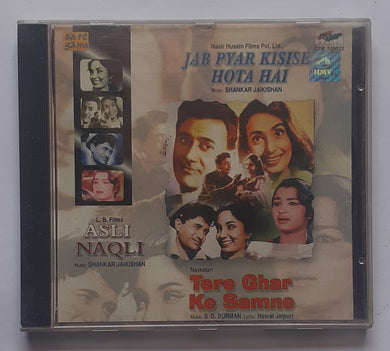 Jab Pyar Hota Hai / Tere Ghar Ke Samne