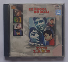 Ek Phool Do Mali / Dus Lakh