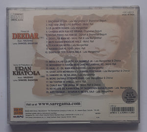 Dear/ Uran Khatola