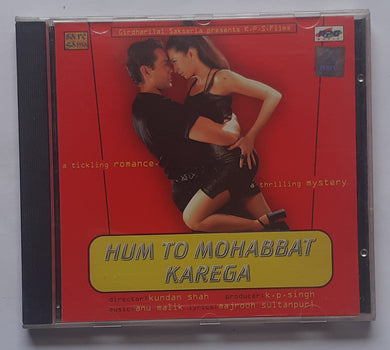 Hum To Mohabbat Karega