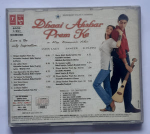 Dhaam Akshar Prem Ke " 2 CD Pack  "