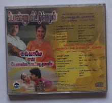Ponnuveedtukkaaran / Ellaame En Pondattithan