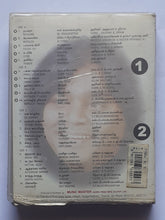 A. R. Rahman Hits - Exclusive Pyramid Collections For Music World  " Cassette 1&2 "
