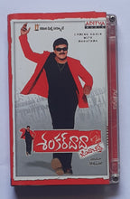 Sankardada Gindabad " Music : Devi Sri Prasad "
