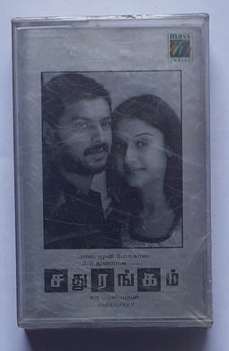 Chaihurangam 