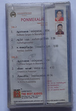 Ponmejalai " Music :Ilaiyaraaja "