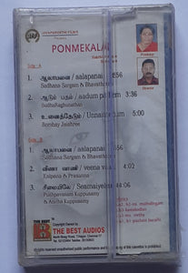 Ponmejalai " Music :Ilaiyaraaja "