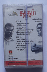 Sathum Podaathay " Music : Yuvan Shankar Raja "
