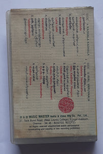 Kadhala Kadhala / Aval Varuvaala