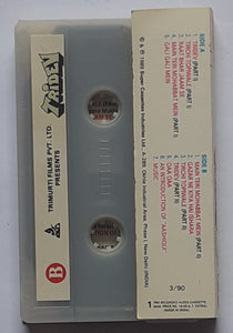 Tridev " An Introduction Of- Aashiqui Music  "