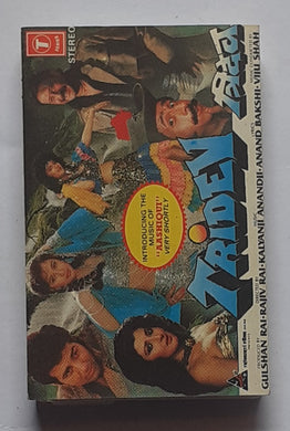 Tridev 