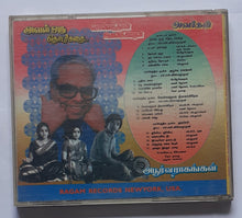 Aval Oru Thooar Kathai / Apoorva Raarangal / Sollathan Ninaikkiren / Avarhal / Pattinapravesam