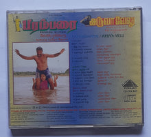 Parambharai / Aruva Velu