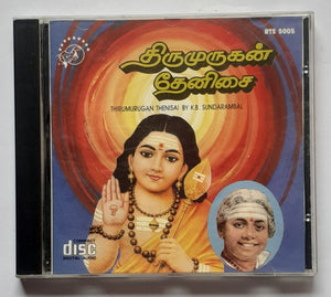 Thirumurugan Thenisai By K. B. Sundarambal