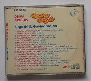 Deiva Arul By Sirgazhi S. Govindarajan