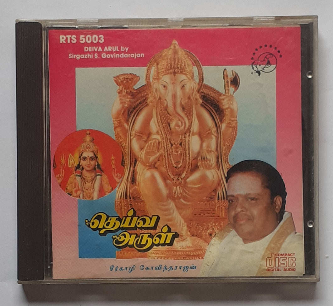 Deiva Arul By Sirgazhi S. Govindarajan