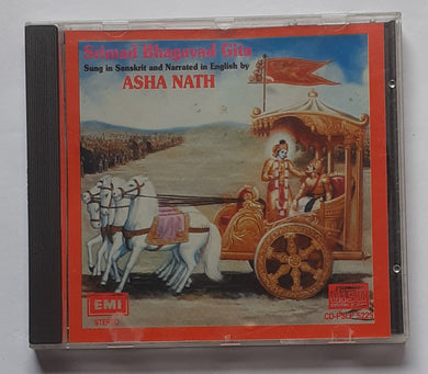 Srimad Bhagavad Gita - Sung in Sanskrit and Narrated in English by 