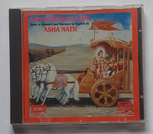 Srimad Bhagavad Gita - Sung in Sanskrit and Narrated in English by " Asha Nath "