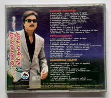 Kannan Varuvaan / Putthisigamani / Kannukkul Nilavu