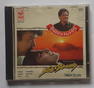 Tamizh Selvan / Bharathiraja Hits