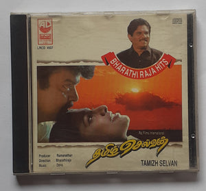 Tamizh Selvan / Bharathiraja Hits