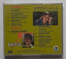 Puthayal / Shock