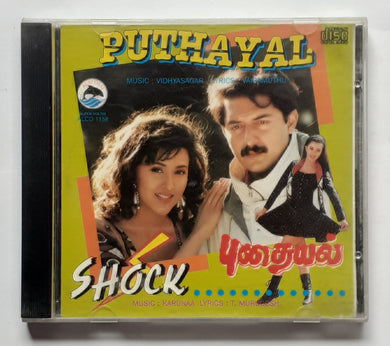 Puthayal / Shock