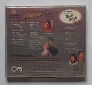 Vedham / Penn Manasu