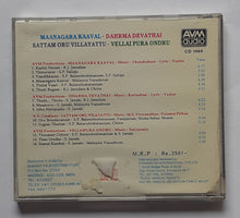 Maanagara Kaaval / Dahrma Devathai / Satam Oru Villayattu / Vellai Pura Ondru