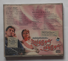Parthen Rasitthen / Rhythm's Of Alai Osai