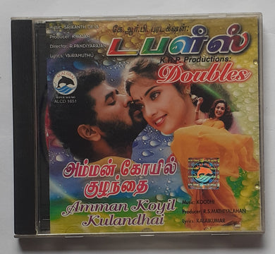 Doubles / Amman Koyil Kulandhai