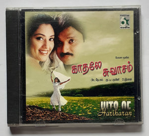 Kadhala Swasam / Hits Of Hariharan