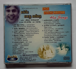 Engel Enathu Kavithai / Hit Songs