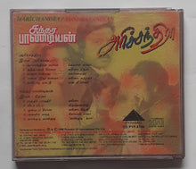 Harichandra / Sundrapandian