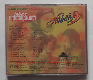 Harichandra / Sundrapandian