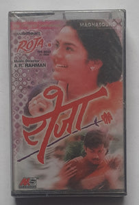 Roja " Music : A. R. Rahman " Hindi