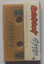 Captain Magal / Roja " Music : Hamsaleka / A. R. Rahman  "