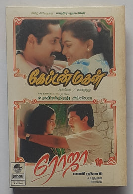 Captain Magal / Roja 