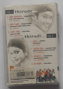 Thiruda Thirudi " Music : Dhina "