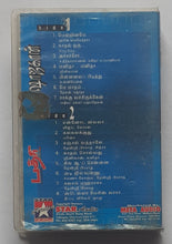Shajahaan / Badhri