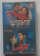 Shajahaan / Badhri