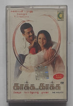 Kaakka Kaakka " Music : Harris Jayaraj "