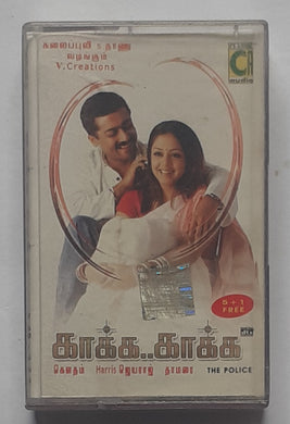 Kaakka Kaakka 