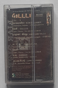 Gillli " Music : Vidyasagar "