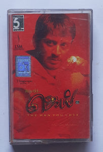 Jai " Music : Manisharma "